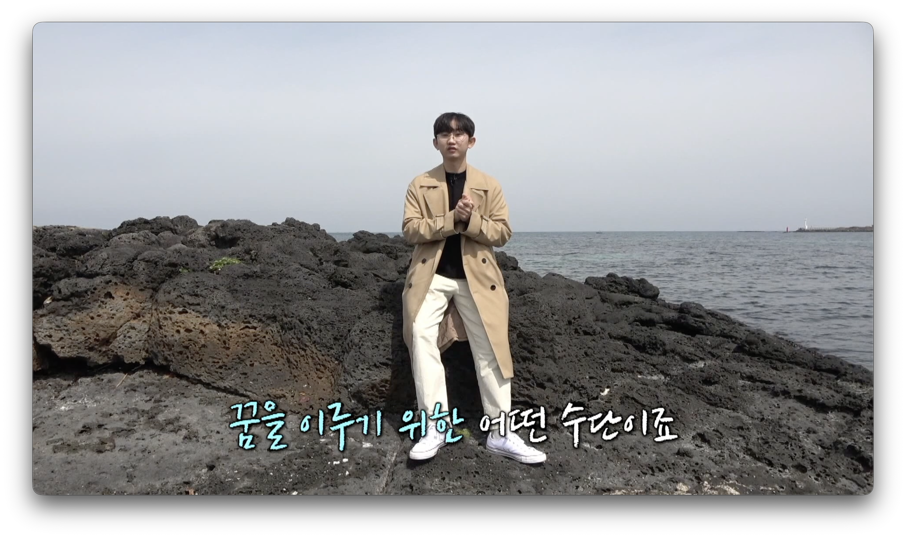 SBS 모닝와이드 출연